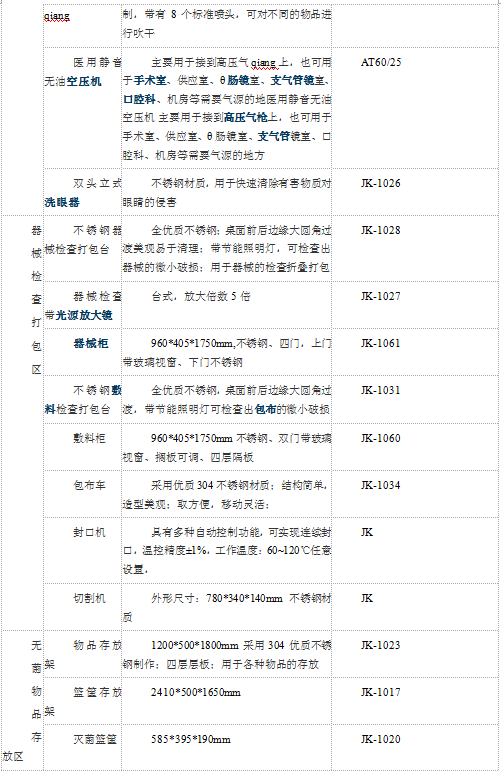 首页-人生就是博手机版