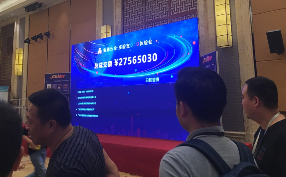 首页-人生就是博手机版