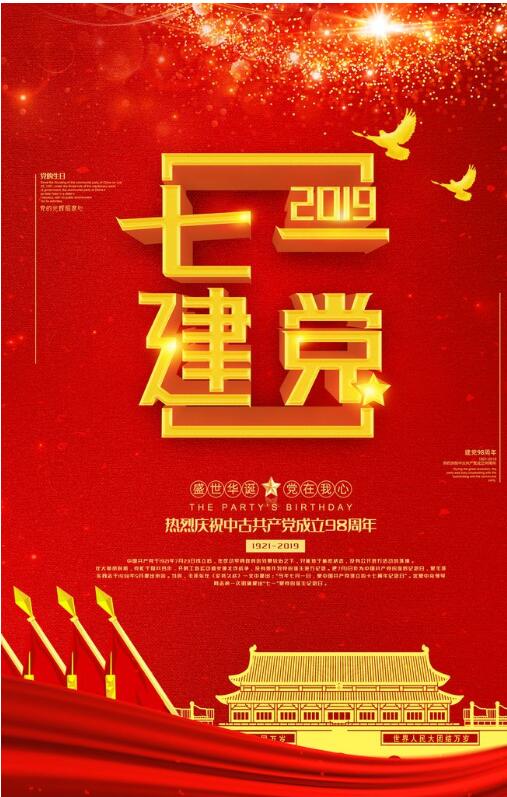 首页-人生就是博手机版